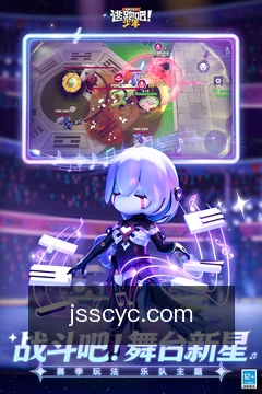 安全工作区
