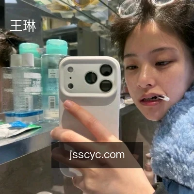 王琳