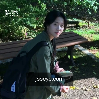 陈杰