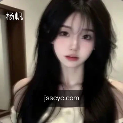杨帆